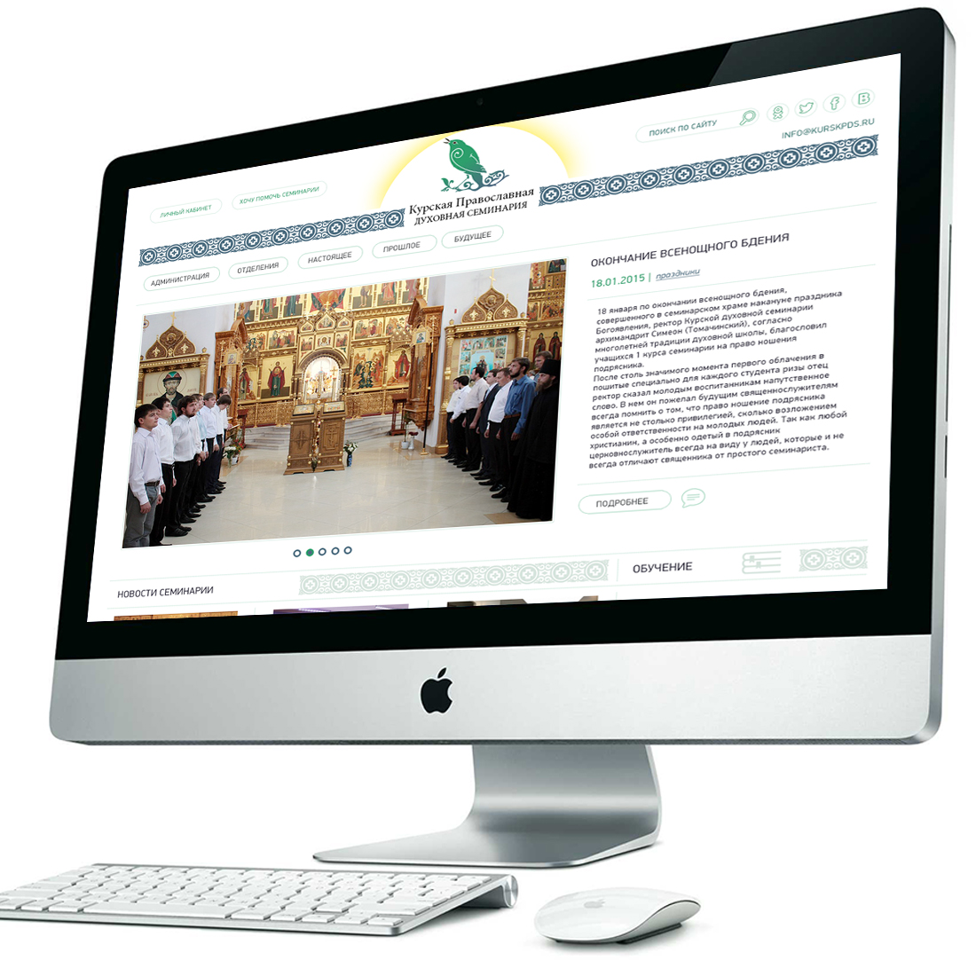 site_seminariya