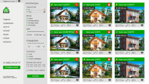 NHBS каталог домов с фильтром