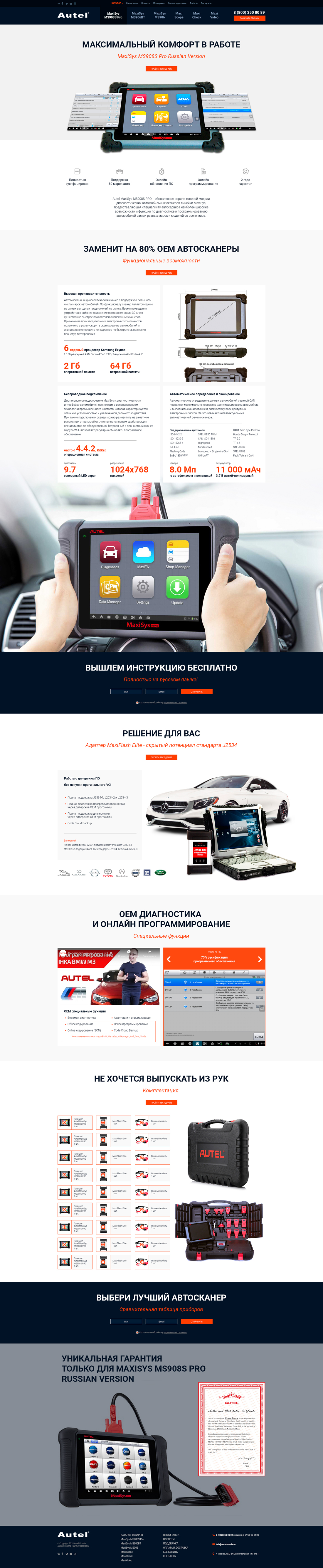 website_design